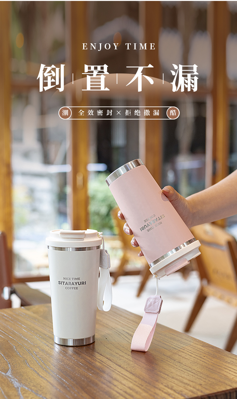 560ML时尚双饮茶仓保温咖啡杯