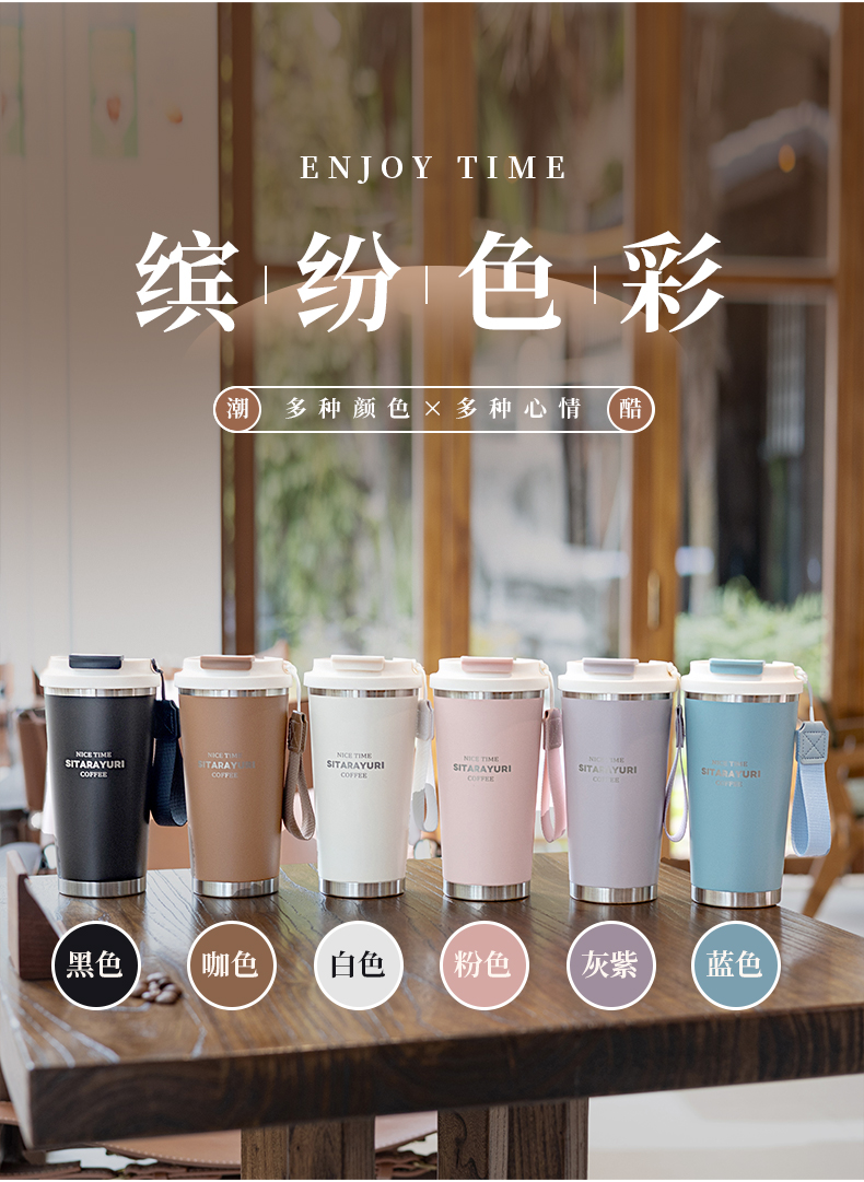 560ML时尚双饮茶仓保温咖啡杯