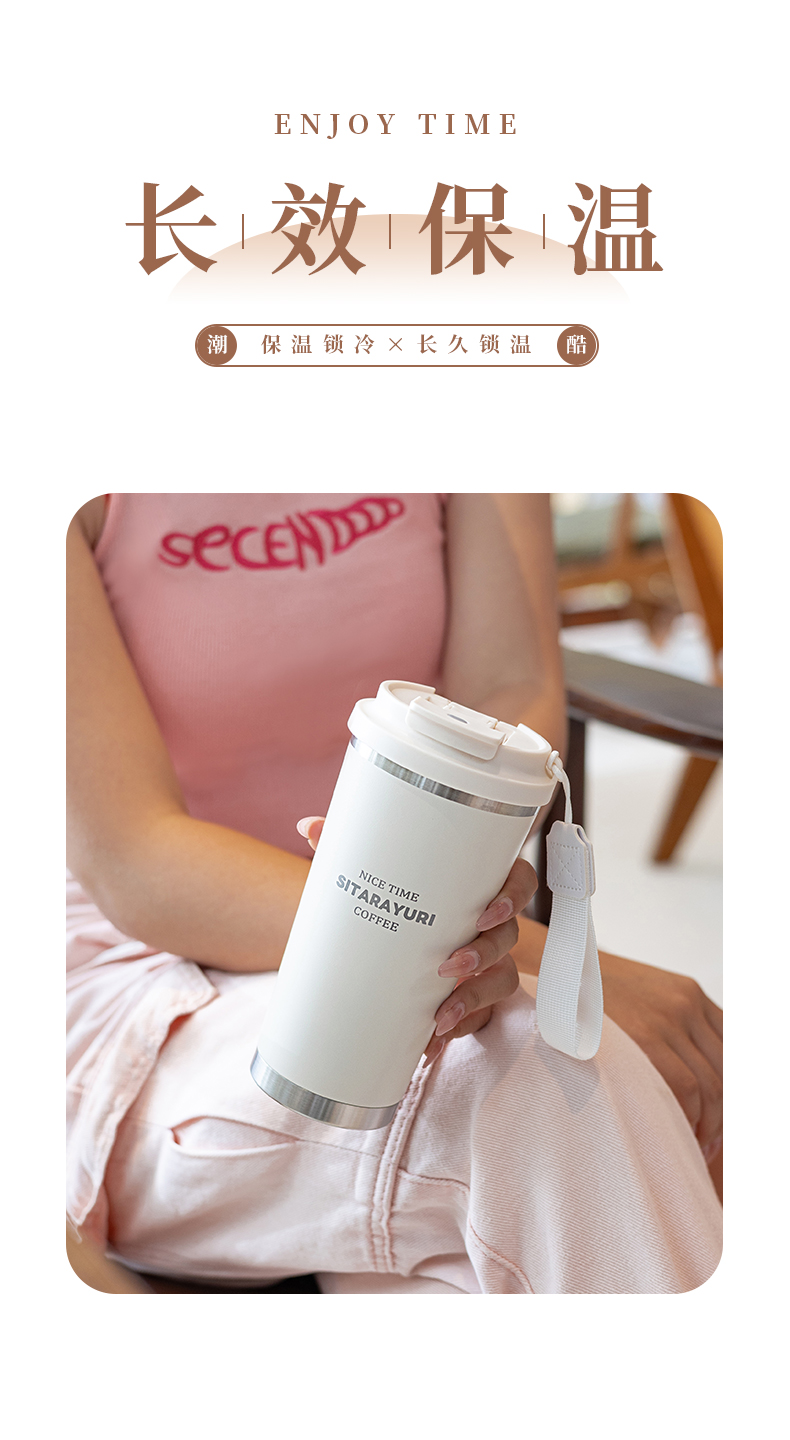 560ML时尚双饮茶仓保温咖啡杯