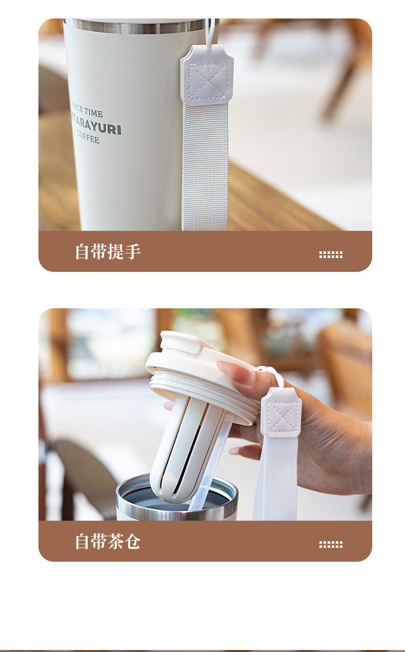 560ML时尚双饮茶仓保温咖啡杯