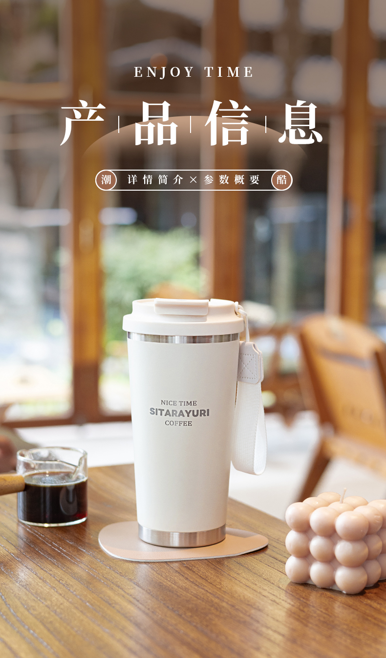 560ML时尚双饮茶仓保温咖啡杯