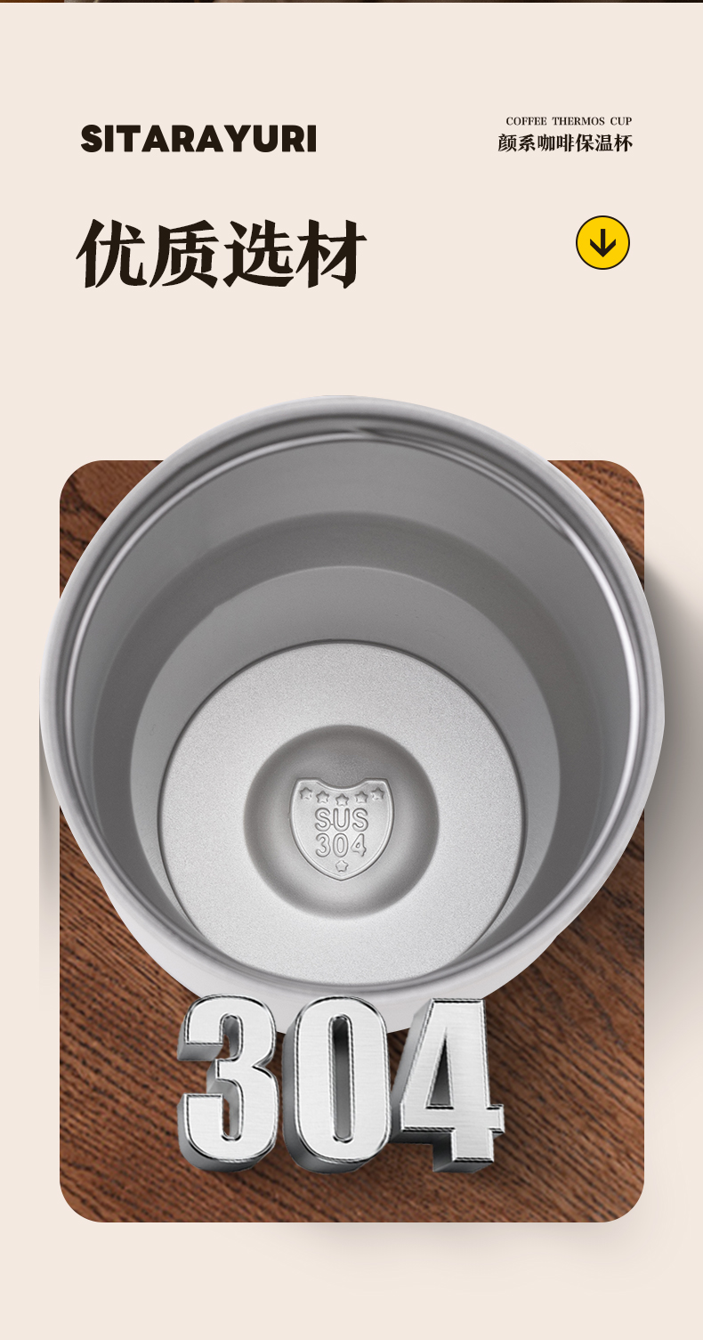 360ML简约保温咖啡杯