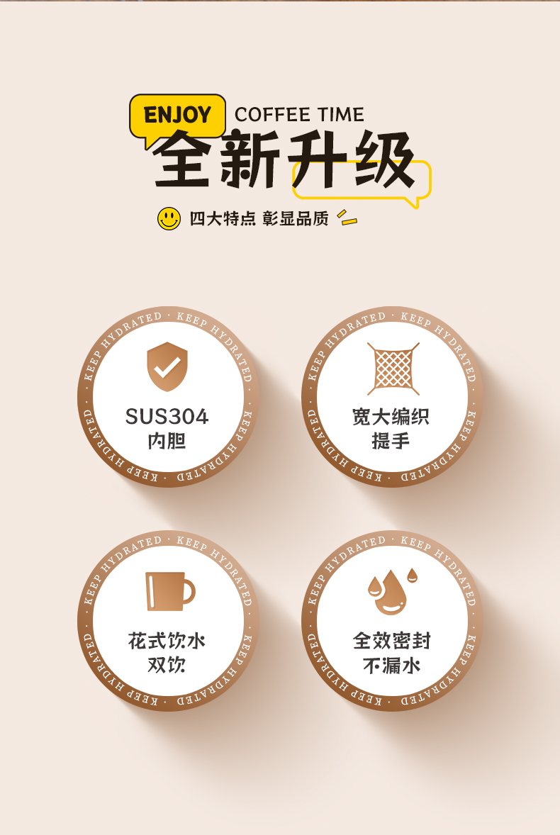 290ML简约双饮咖啡保温杯