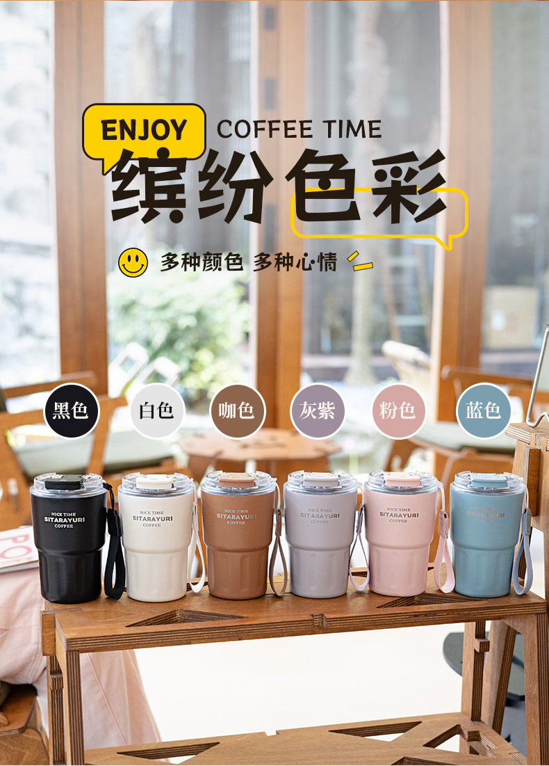 290ML简约双饮咖啡保温杯