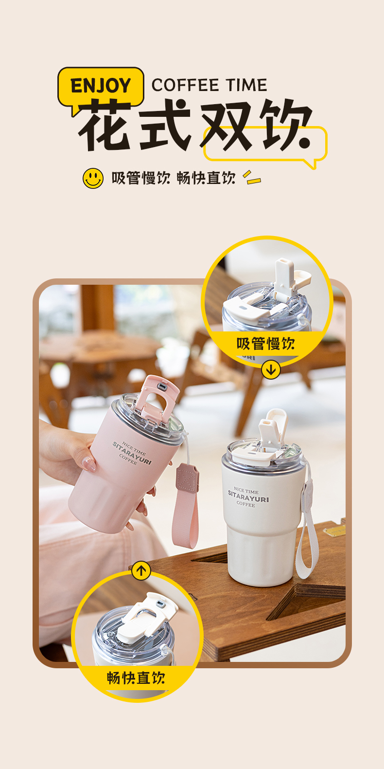 290ML简约双饮咖啡保温杯