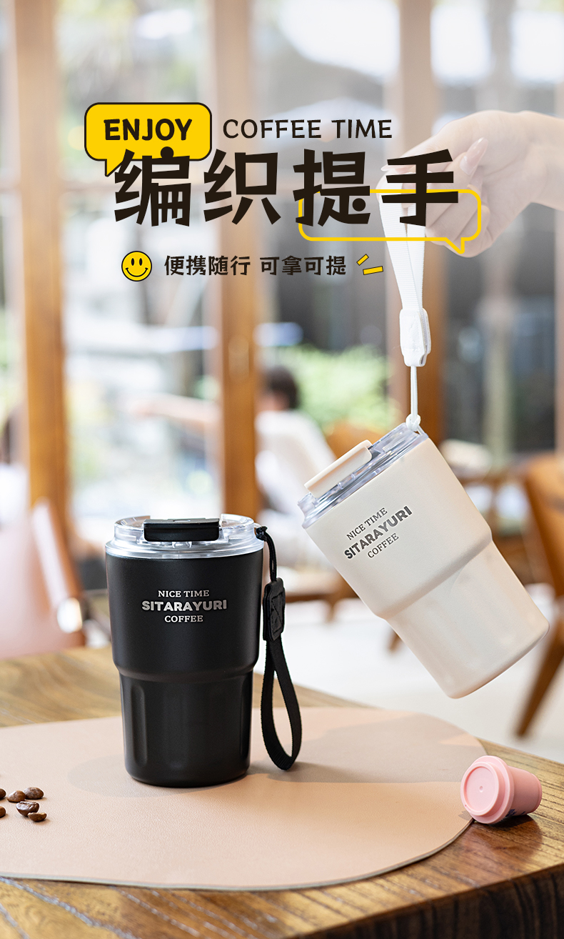 290ML简约双饮咖啡保温杯