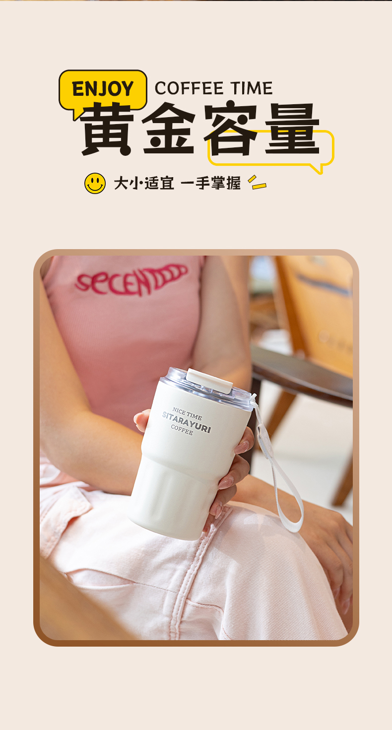 290ML简约双饮咖啡保温杯