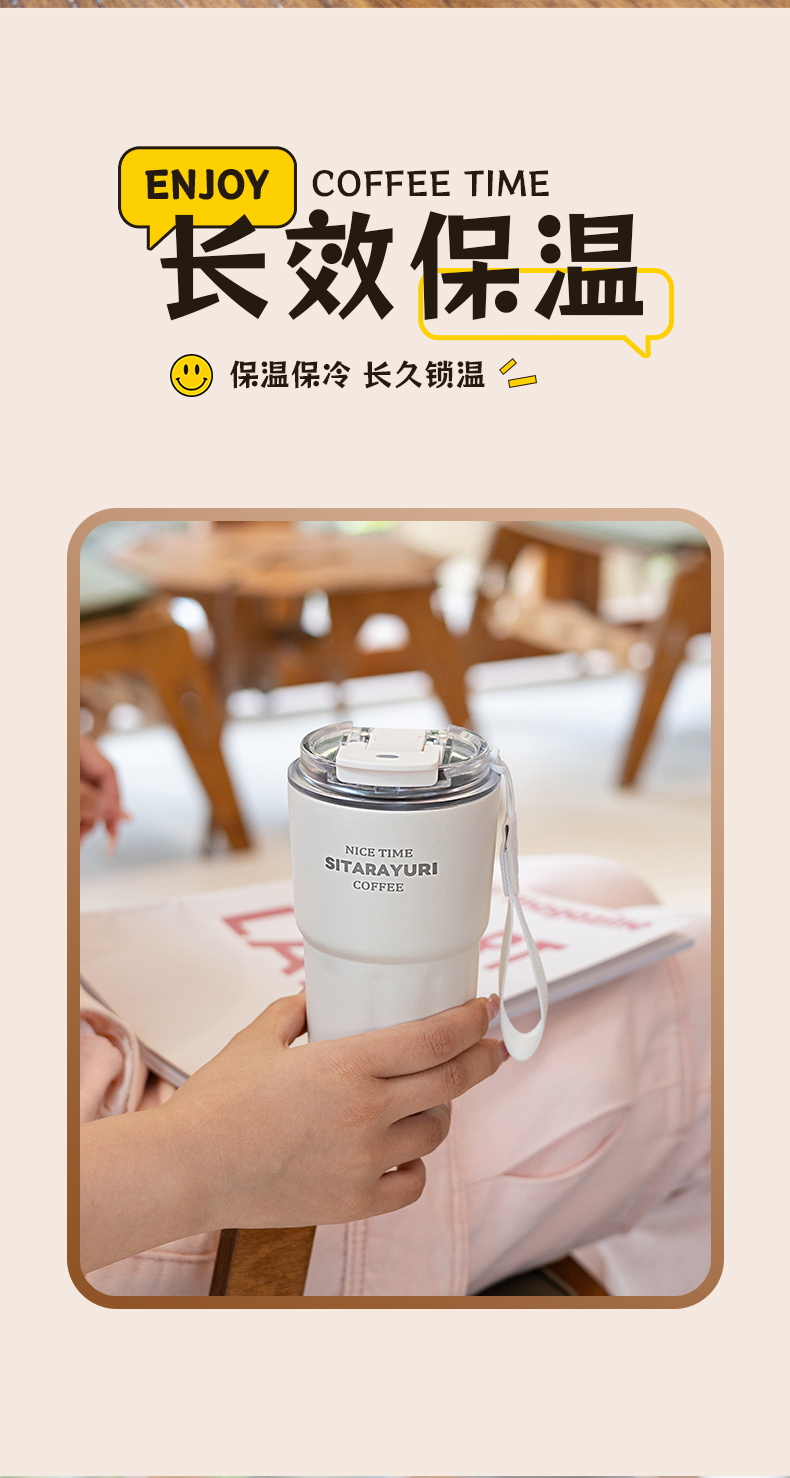 290ML简约双饮咖啡保温杯