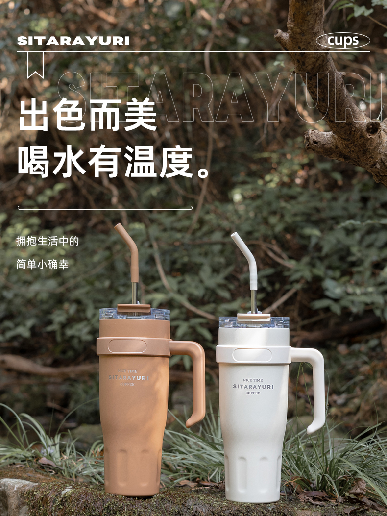 1182ML大容量手柄保温杯