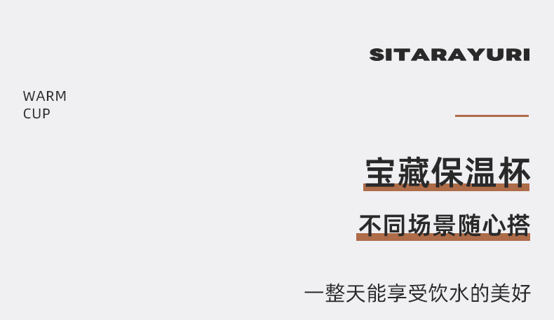 1182ML大容量手柄保温杯