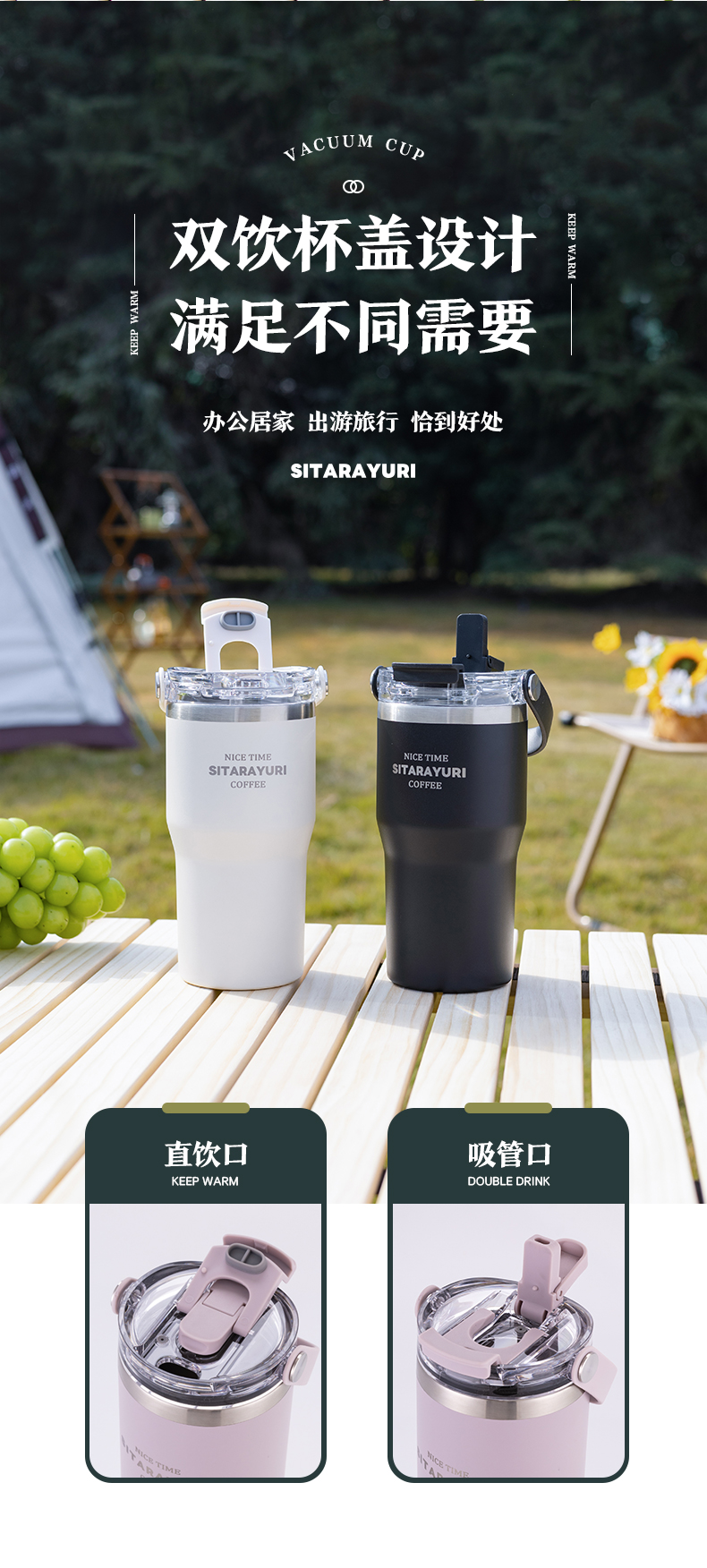 600ML双饮软手提保温杯
