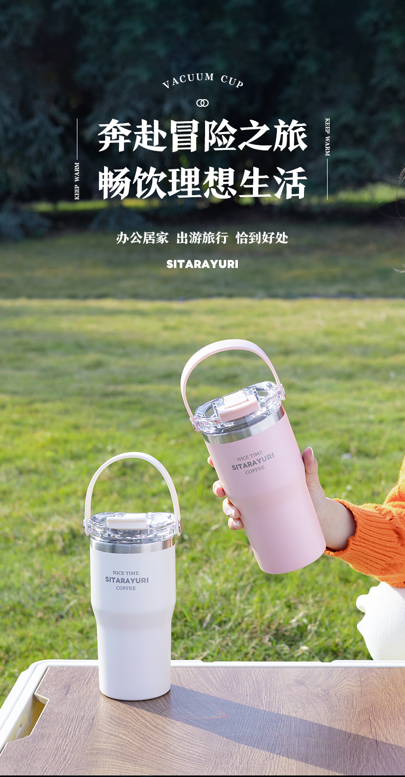 600ML双饮软手提保温杯