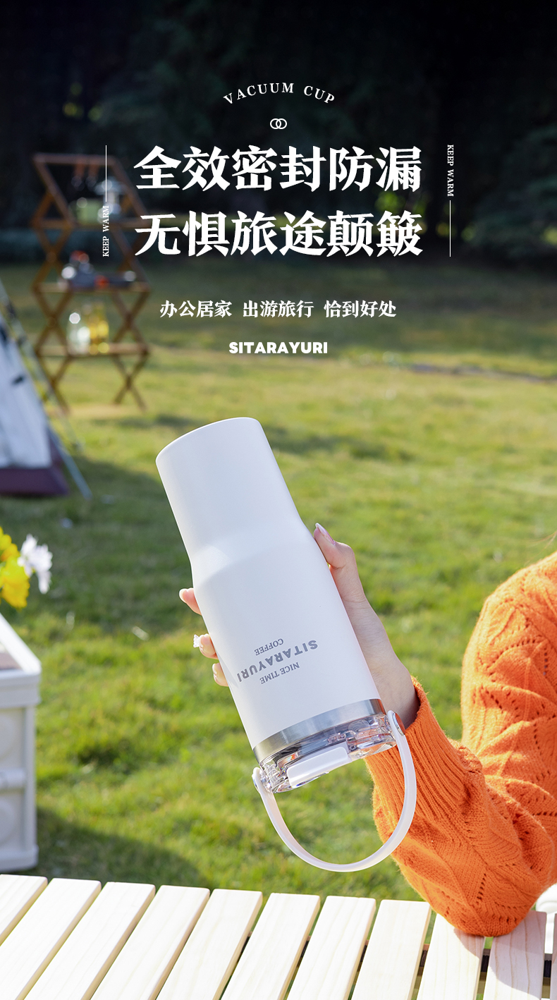 600ML双饮软手提保温杯