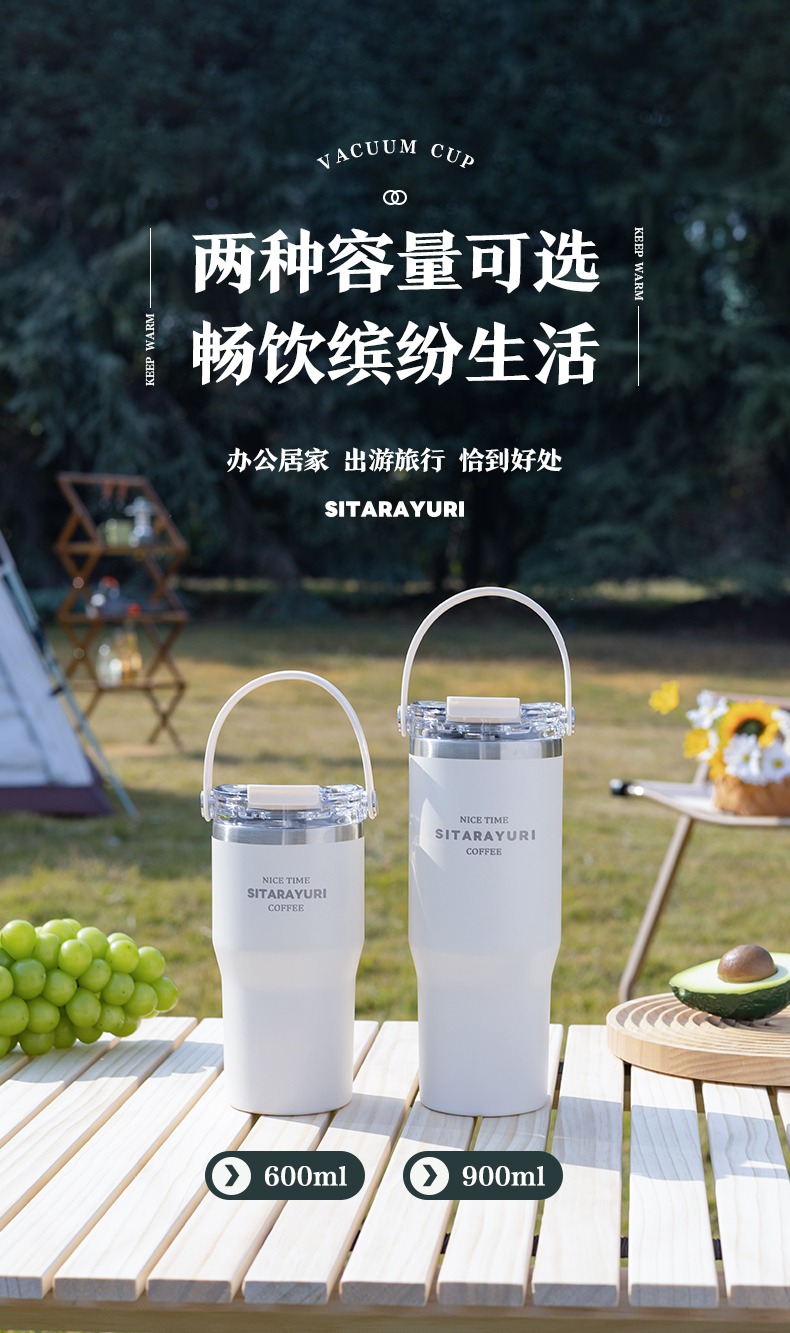 600ML双饮软手提保温杯