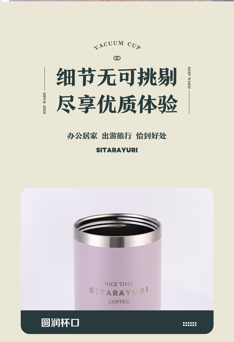 900ML双饮软手提保温杯