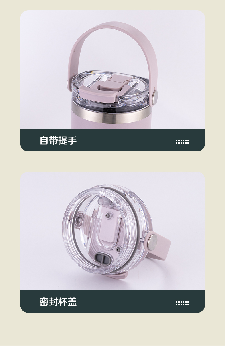 900ML双饮软手提保温杯