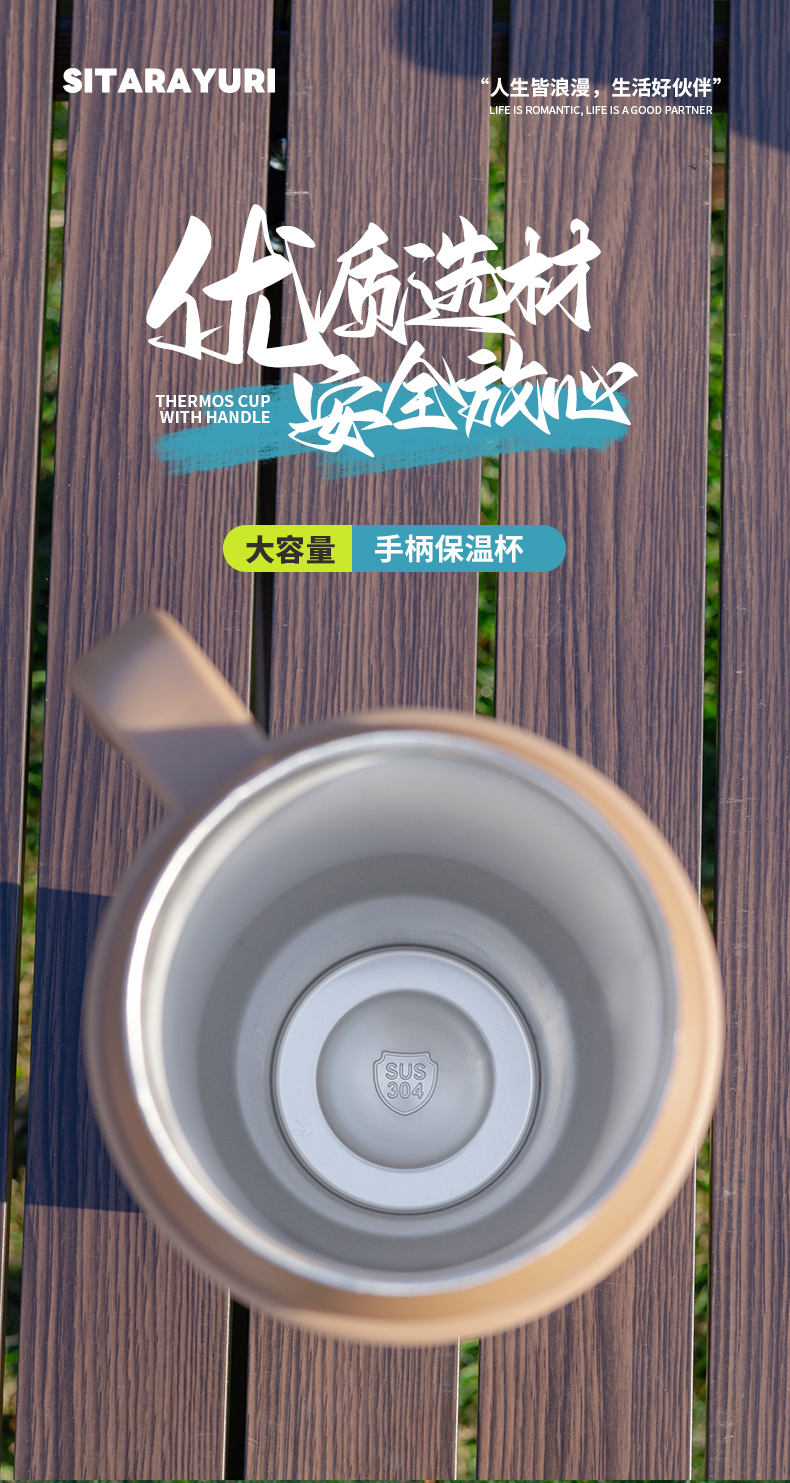 1.48L大容量手柄保温杯