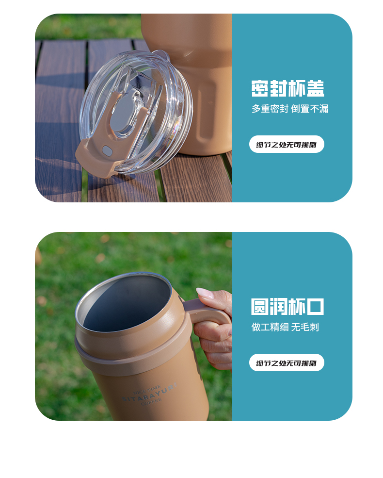 1.48L大容量手柄保温杯