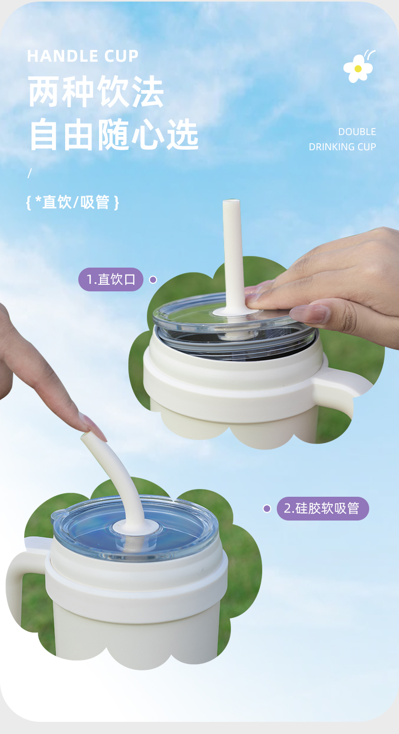 1100ML大容量手柄保温杯