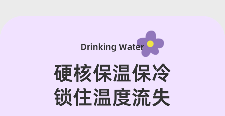 1100ML大容量手柄保温杯