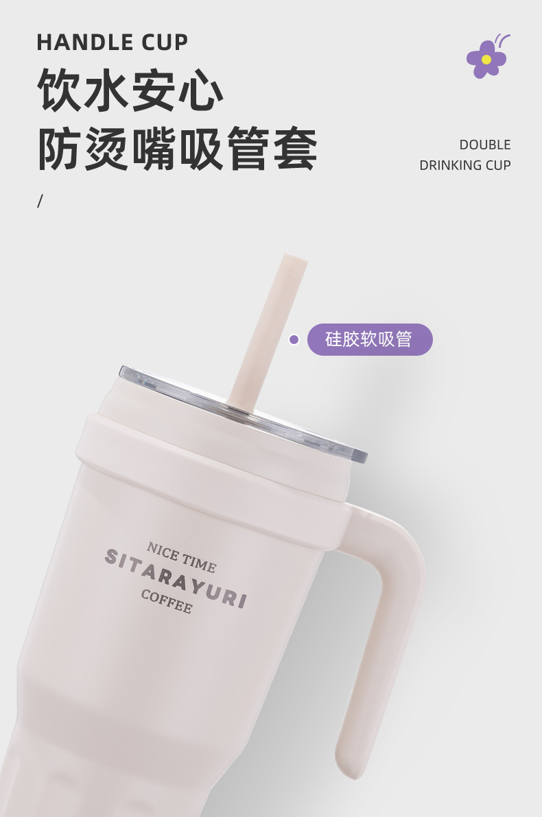 1100ML大容量手柄保温杯