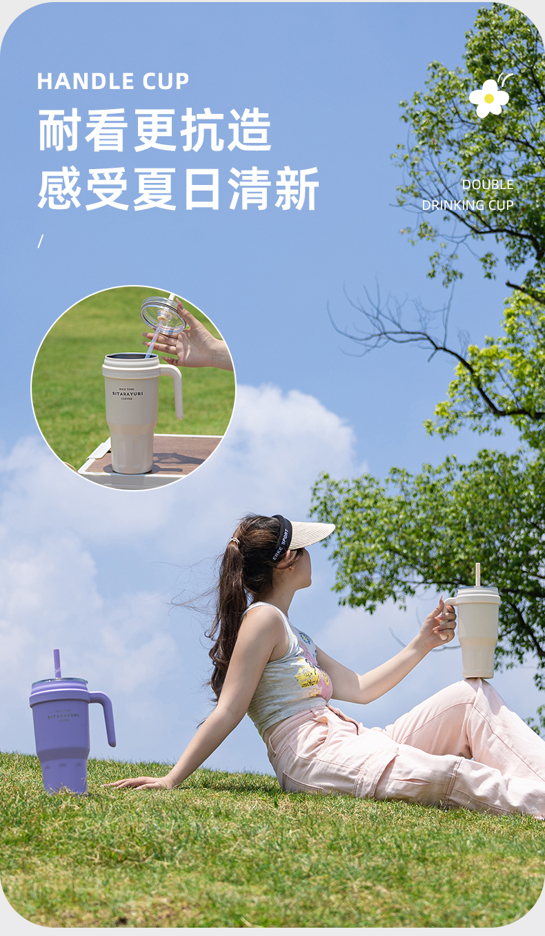 1100ML大容量手柄保温杯