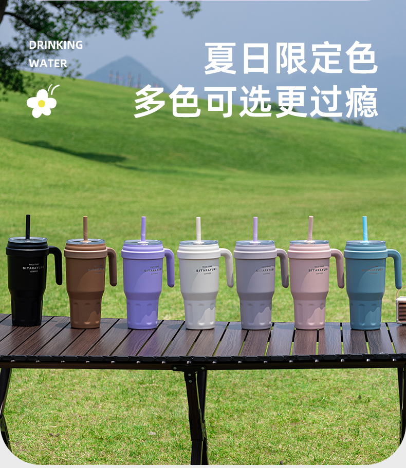 1100ML大容量手柄保温杯