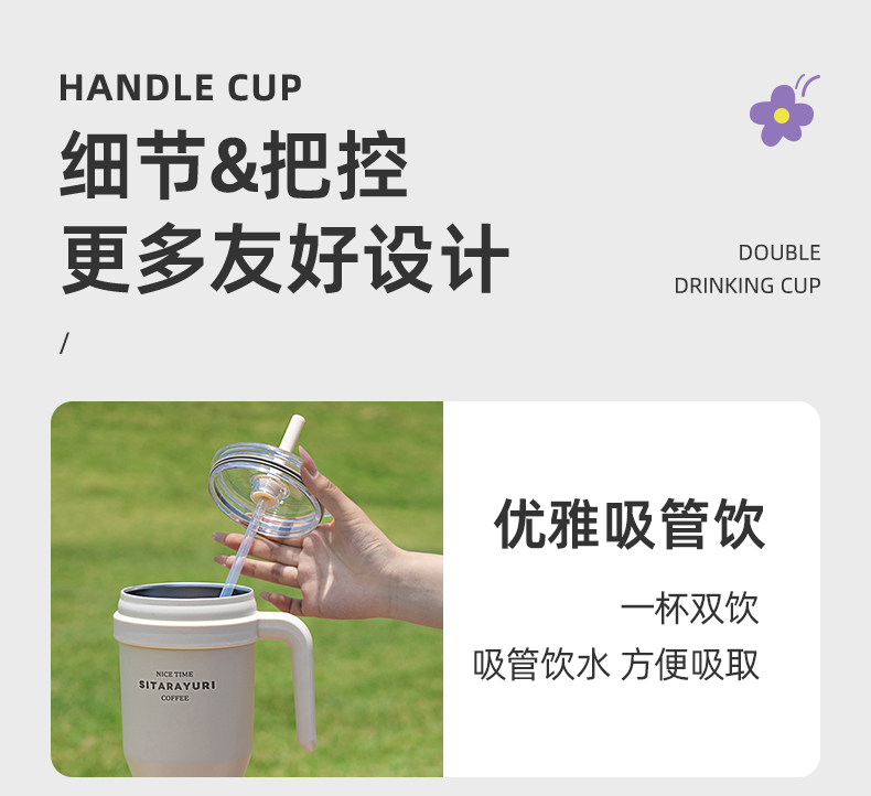 1100ML大容量手柄保温杯