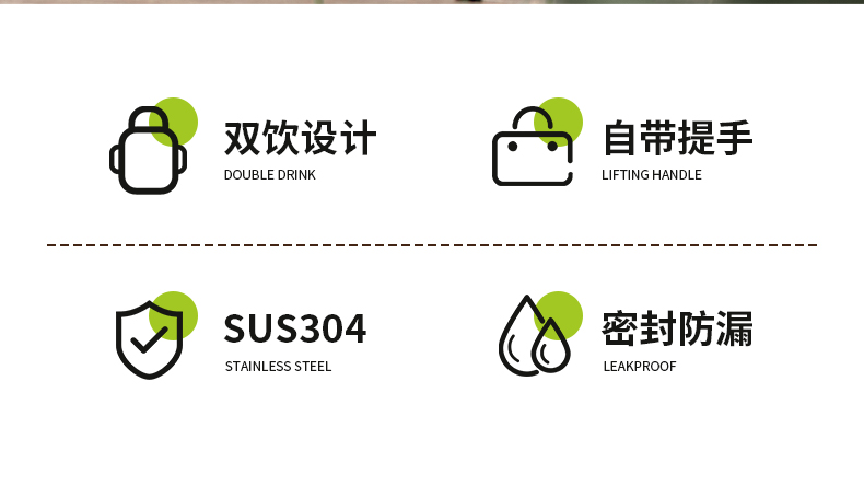 500ML办公保温杯