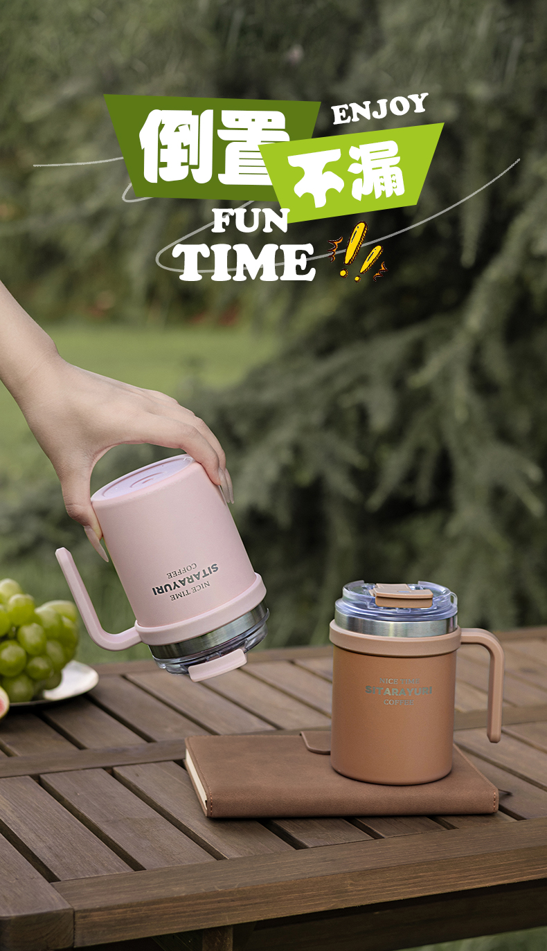 500ML办公保温杯