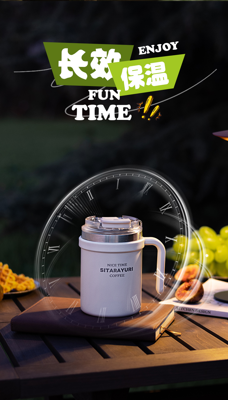500ML办公保温杯