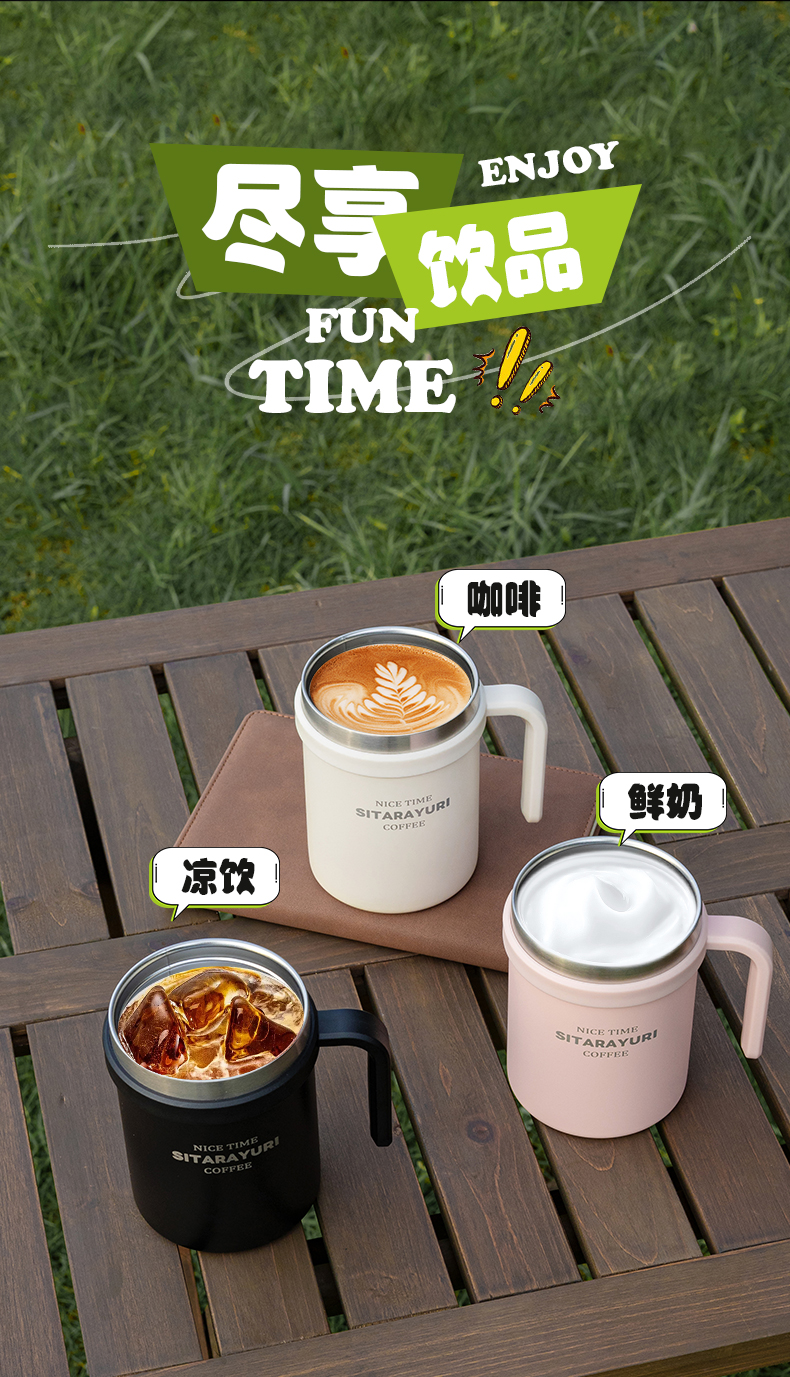 500ML办公保温杯