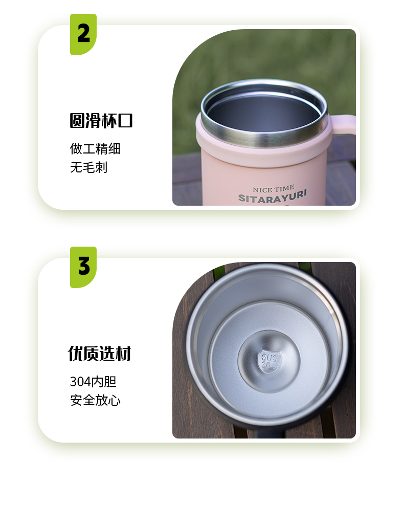 500ML办公保温杯