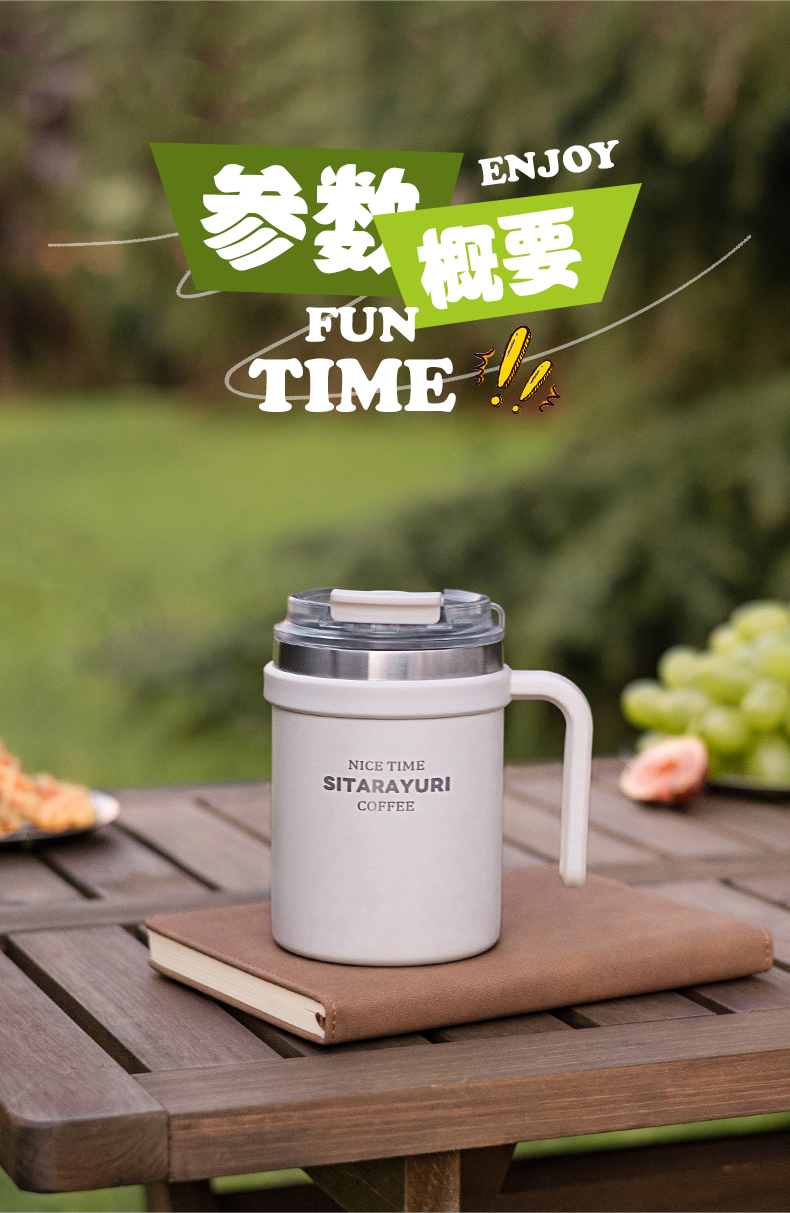 500ML办公保温杯