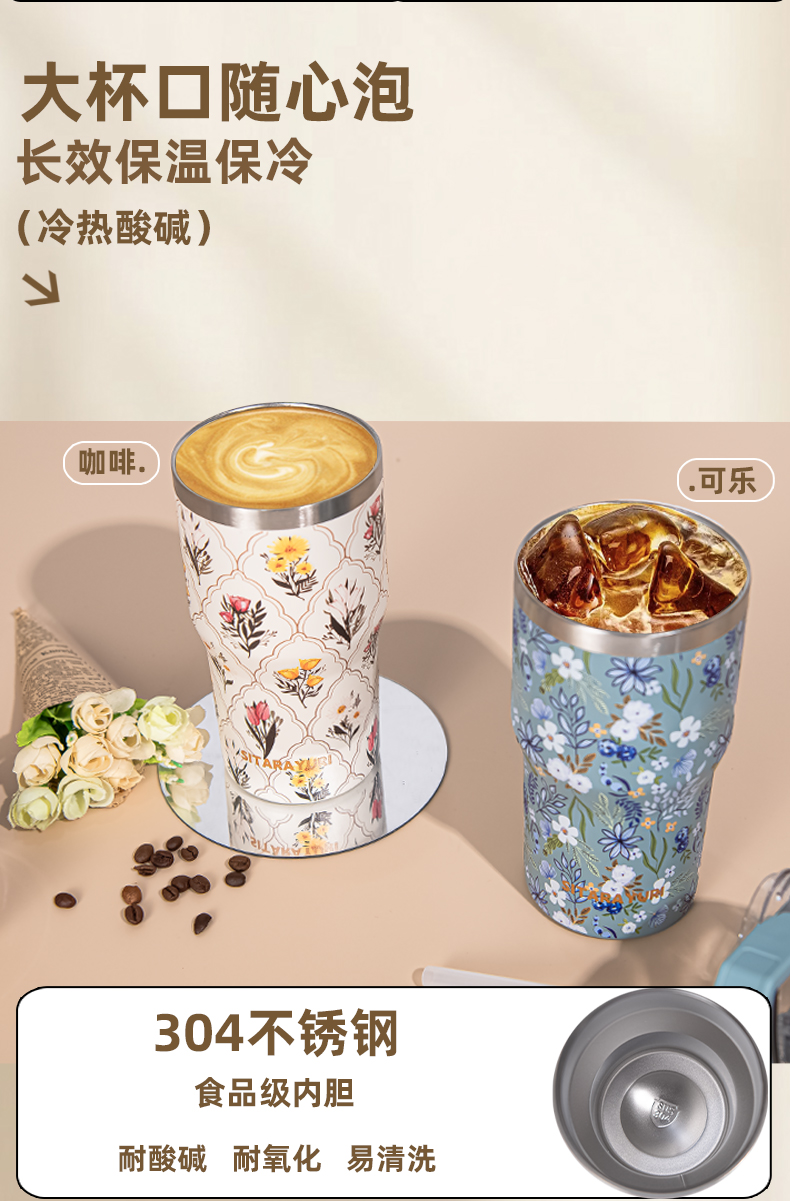 600ML双饮手提保温杯3D花漾