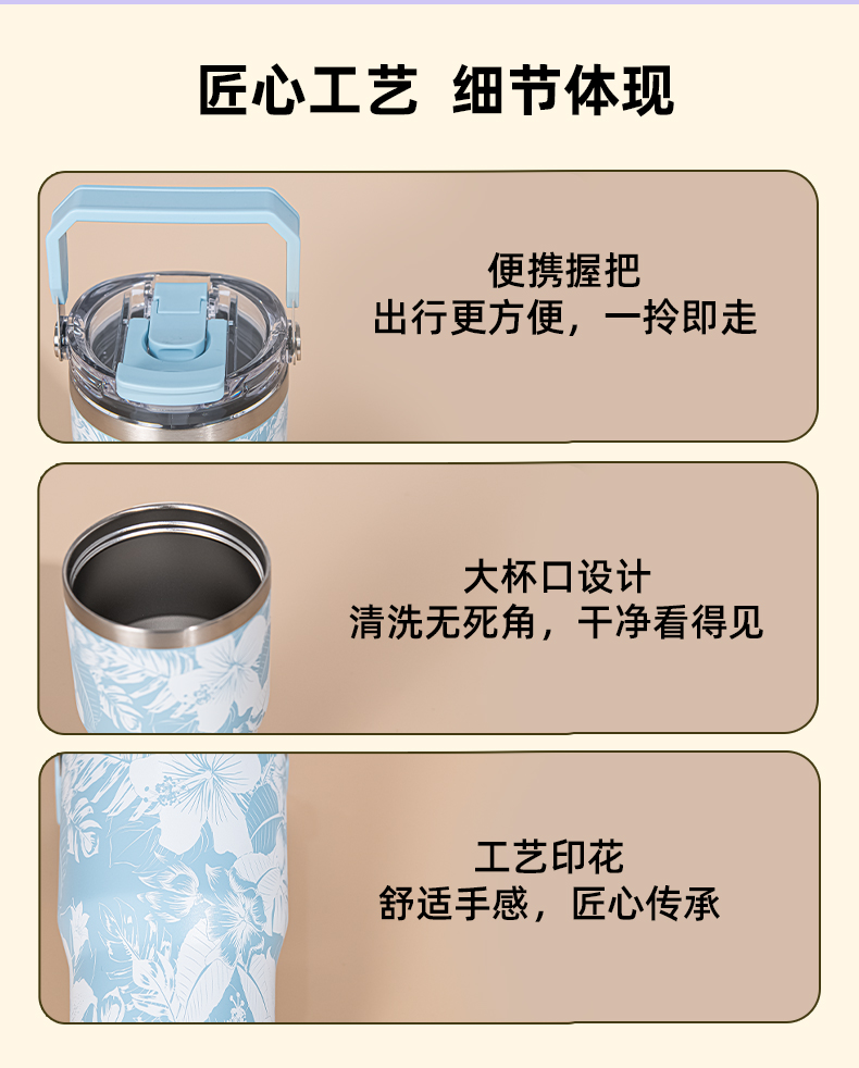 600ML双饮手提保温杯3D花漾