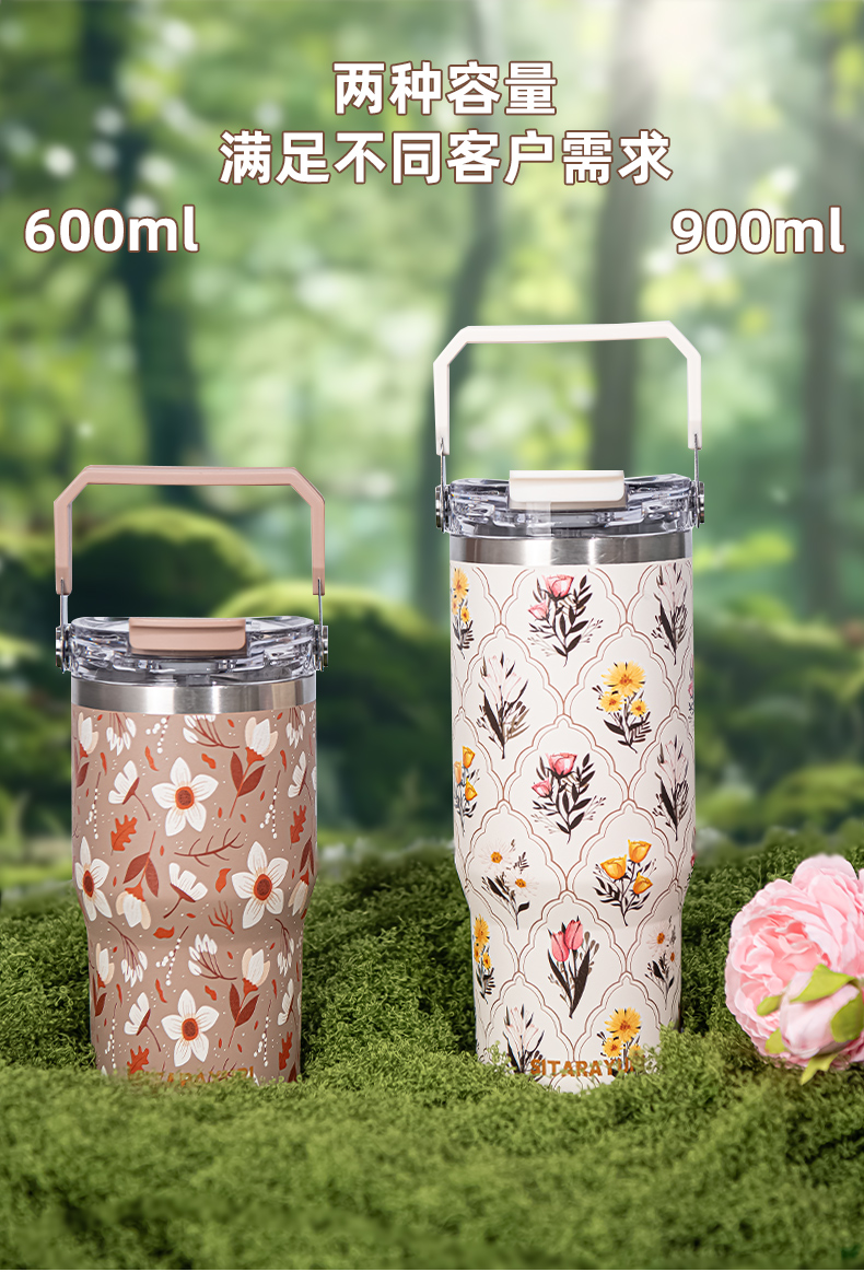 900ML双饮手提保温杯3D花漾