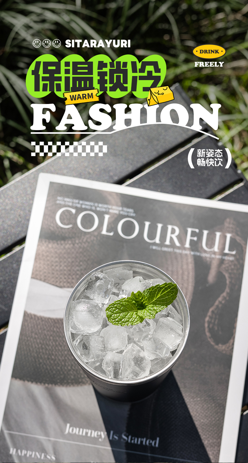 560ML时尚双饮手提保温咖啡杯