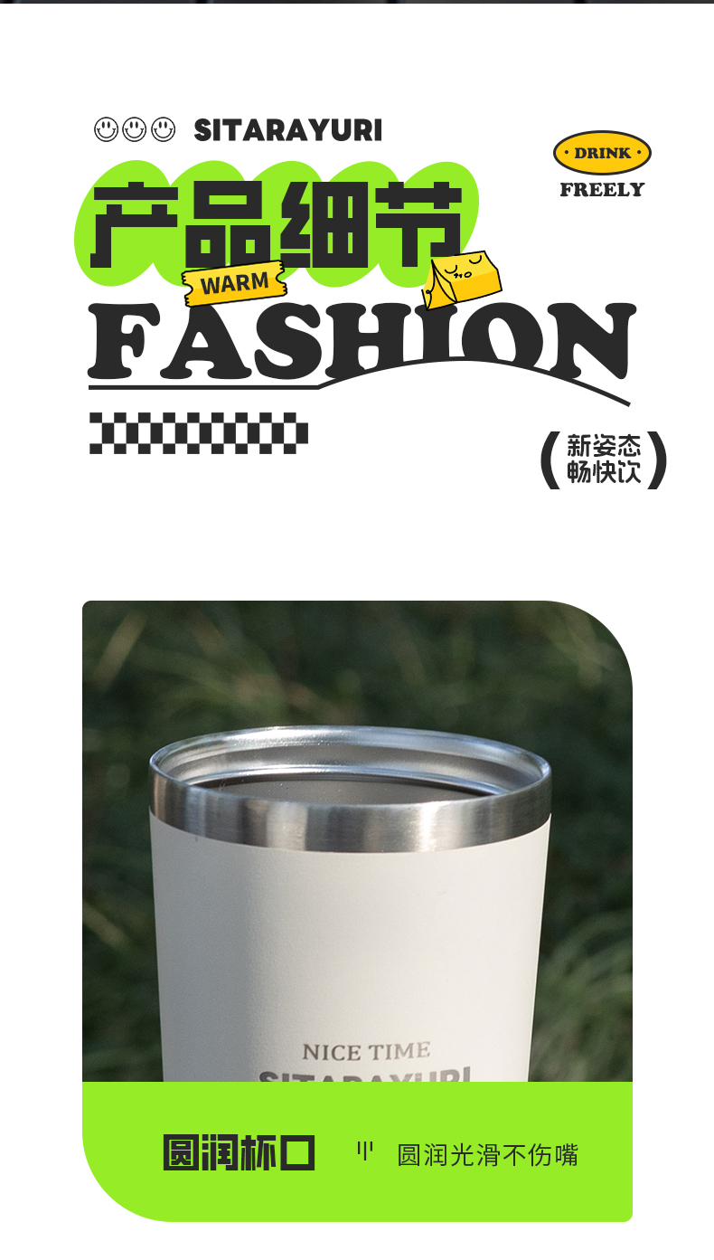 560ML时尚双饮手提保温咖啡杯