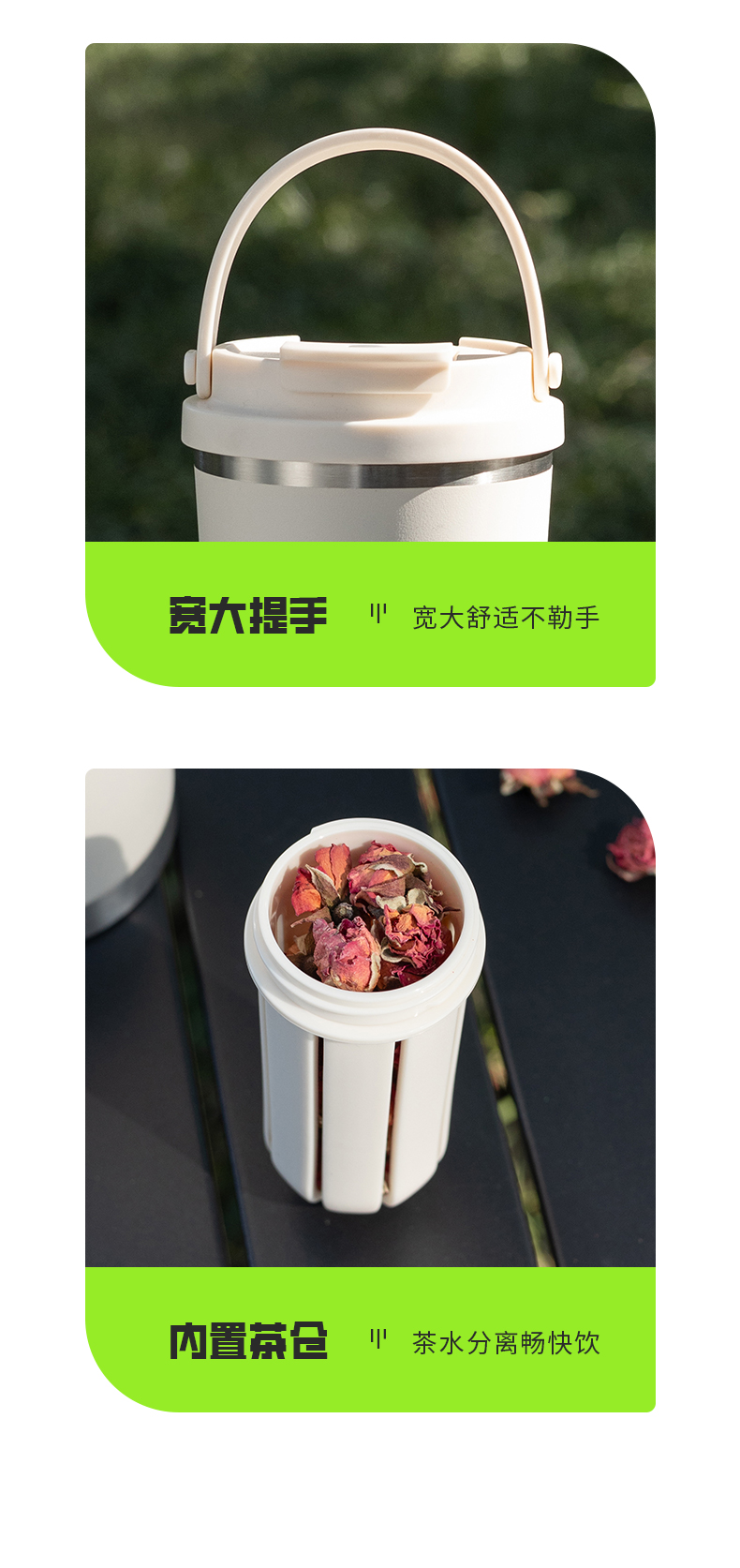 560ML时尚双饮手提保温咖啡杯