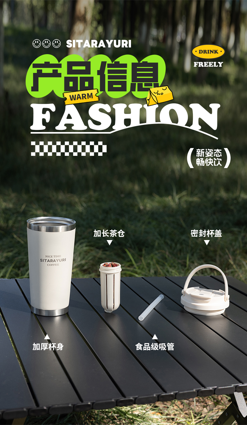 560ML时尚双饮手提保温咖啡杯