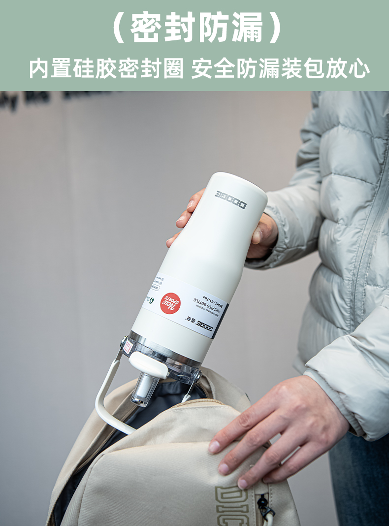 900ML道奇尊爵吸管双饮保温杯