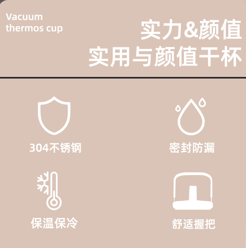 1.2L道奇尊爵吸管双饮保温杯