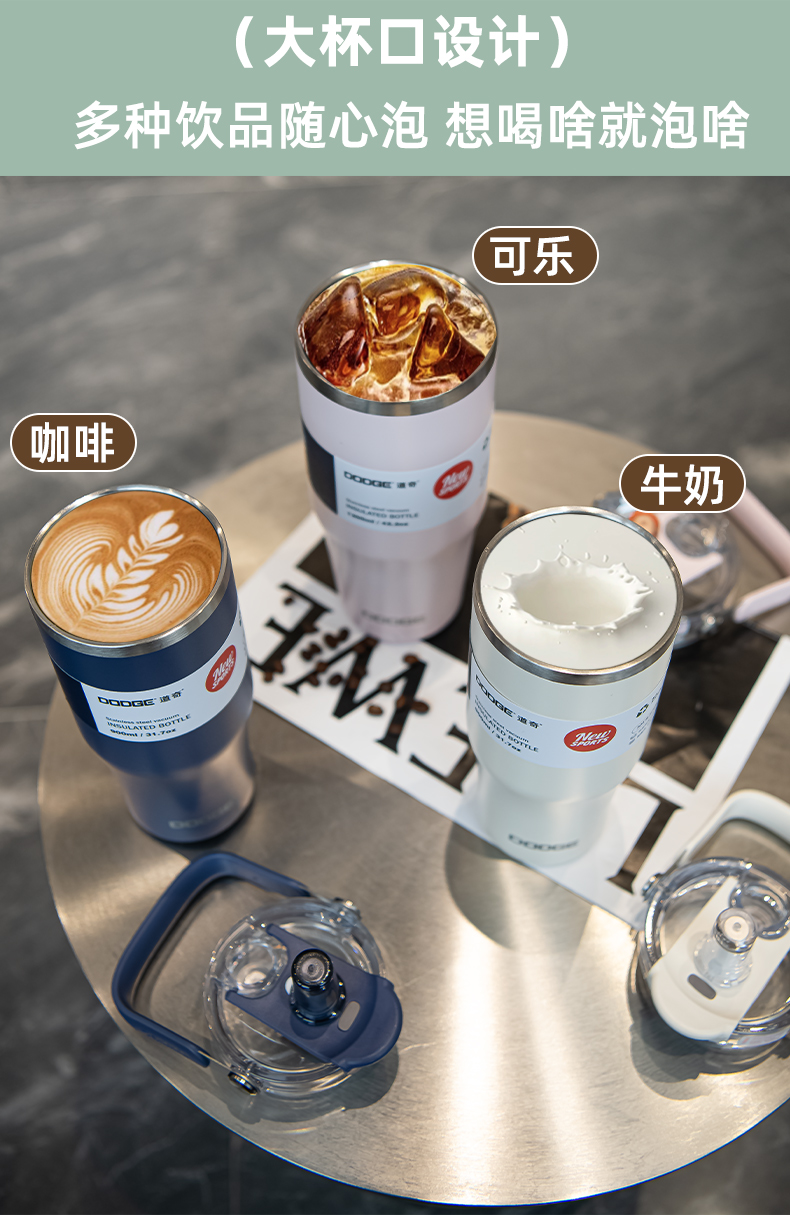 1.2L道奇尊爵吸管双饮保温杯