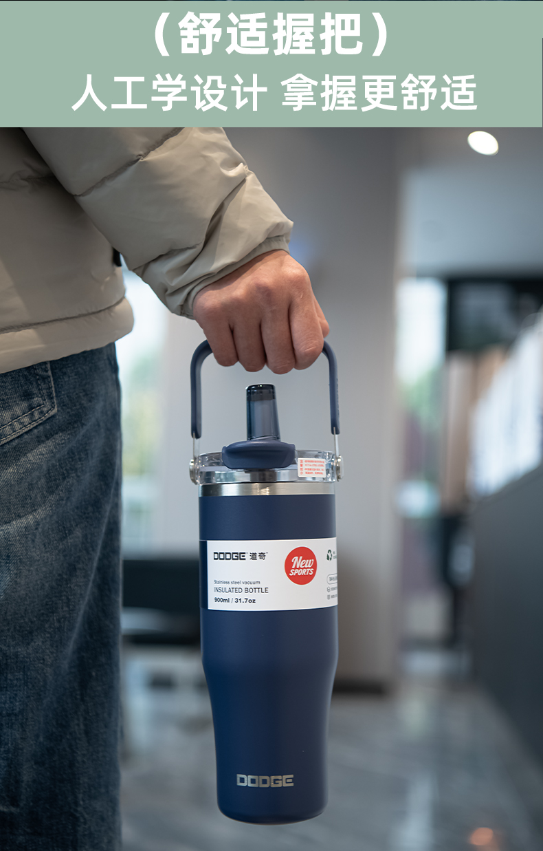 1.2L道奇尊爵吸管双饮保温杯