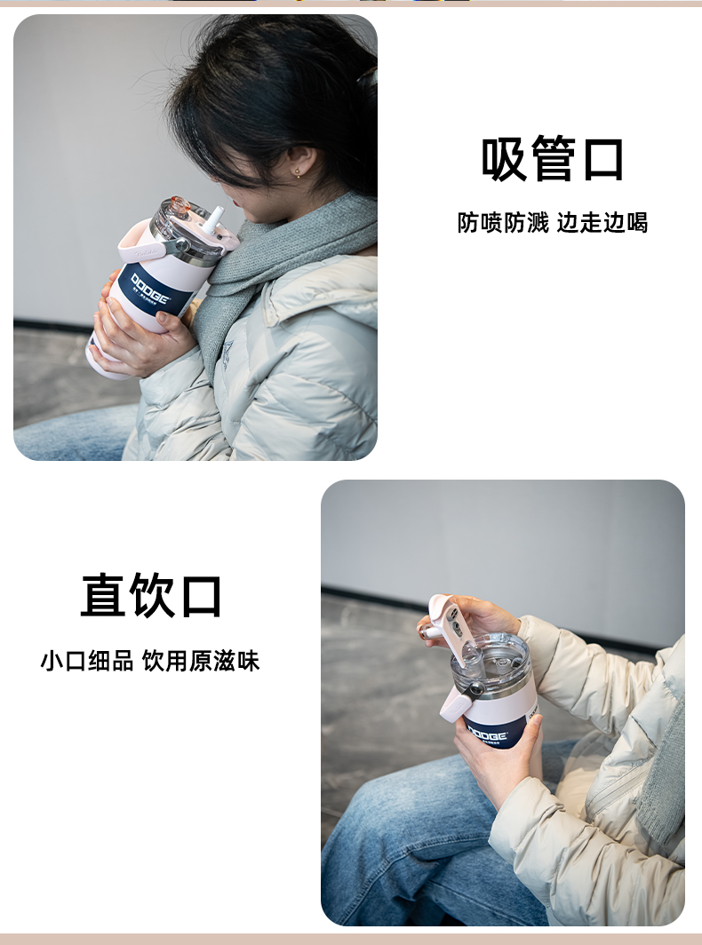 1.2L道奇尊爵吸管双饮保温杯