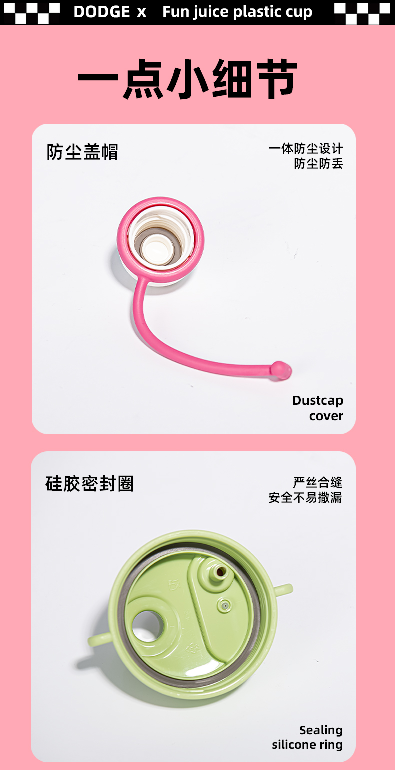 560ML道奇趣味果汁塑料杯