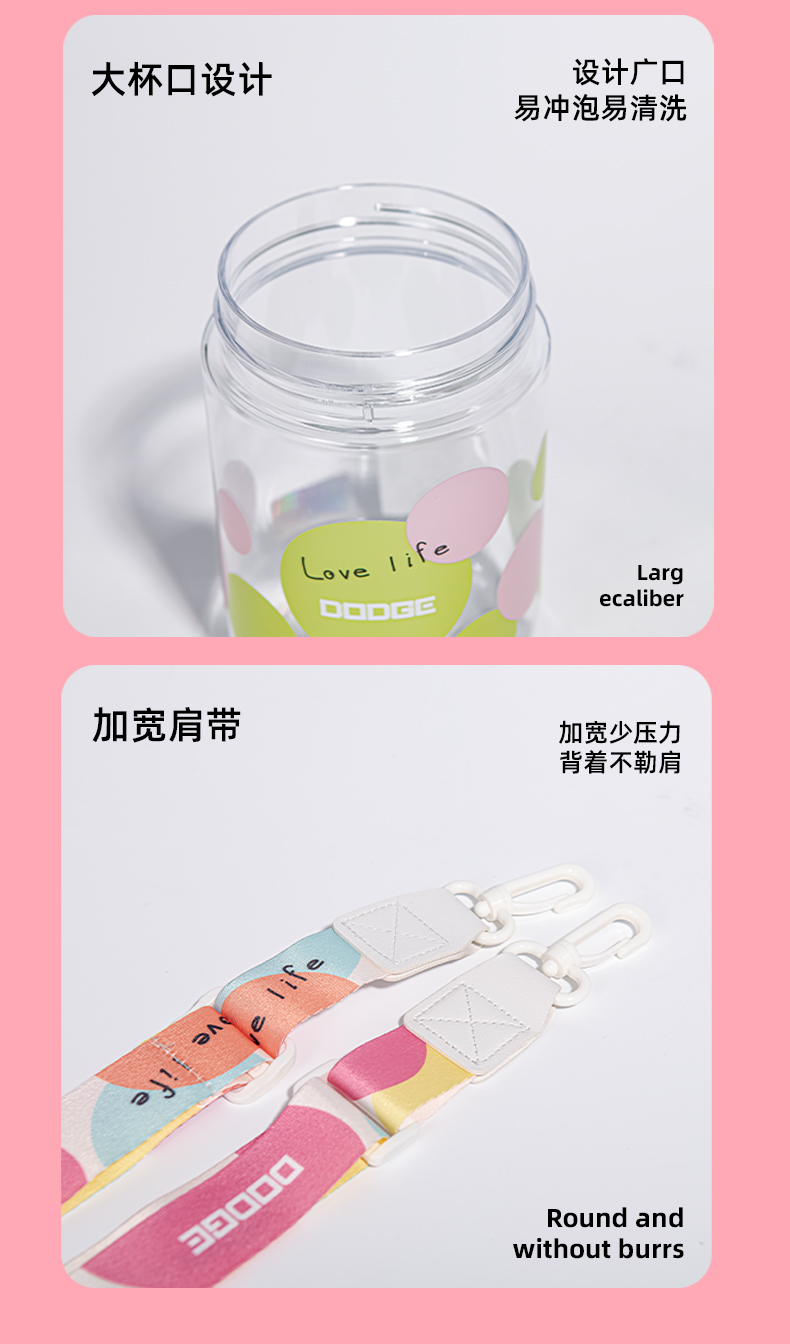 560ML道奇趣味果汁塑料杯