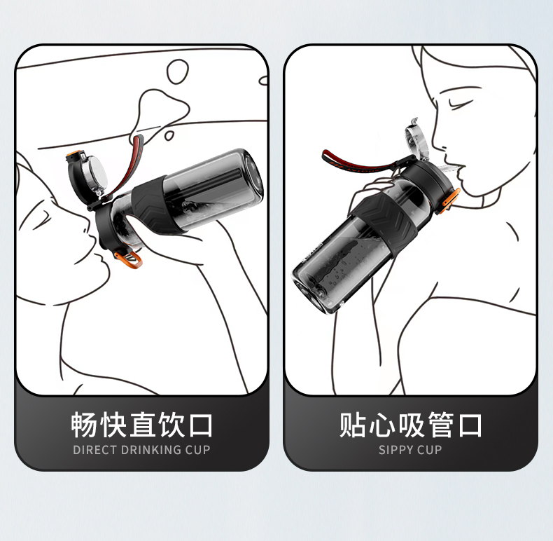 800ML尚泰运动双饮盖塑料水杯