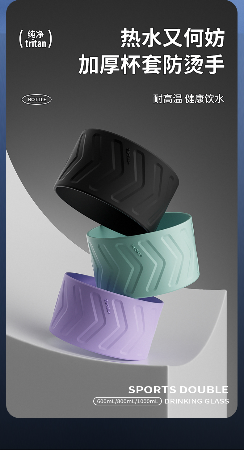 800ML尚泰运动双饮盖塑料水杯